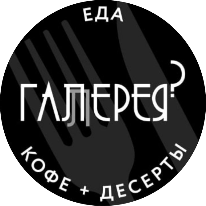 Сет "Кофе + муссовый десерт" от 6 р. в кофейне "Галерея"